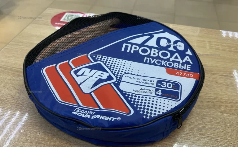 Пусковые провода NB 700A