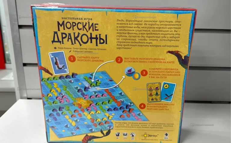 Настольная игра Морские дьяволы