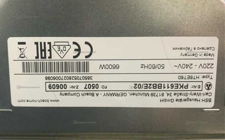 Электрическая варочная поверхность