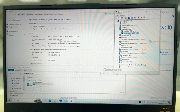 Ноутбук Roc Strix C15 i7-10750H