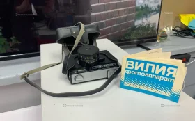 Купить Фотоаппарат  Вилия - Vilia б/у , в Нижний Новгород Цена:990рублей