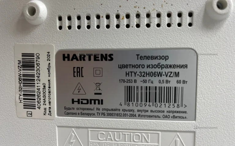 Телевизор HARTENS HTY-32H06W-VZ/M