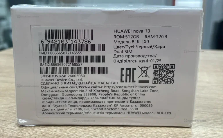 Huawei Nova 13 12/512Gb