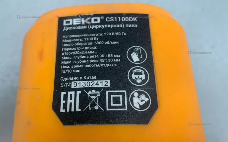 циркулярка Deko CS1100DK