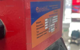 Купить Пушка тепловая Hintek б/у , в Самара Цена:2500рублей