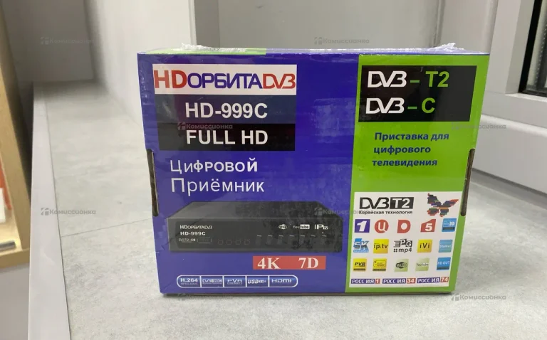 ТВ приставка