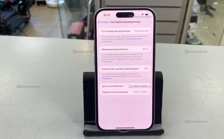 Apple iPhone 15 128Gb