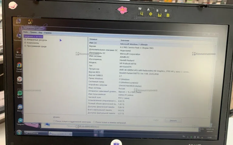 Ноутбук  HP ProBook 6457b