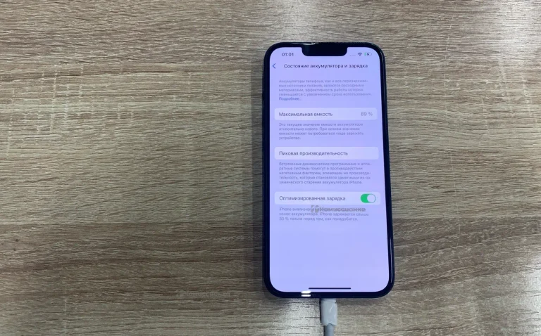 Apple iPhone 14 128Gb