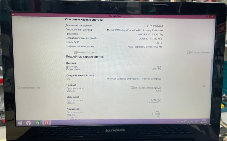 Ноутбук  lenovo G50-45