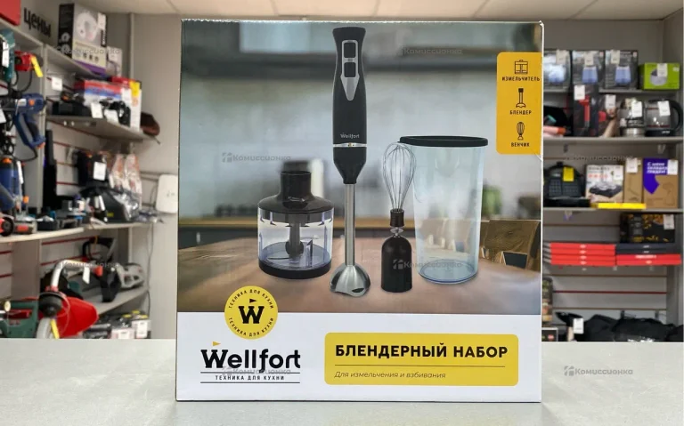 Блендерный набор Wellfort