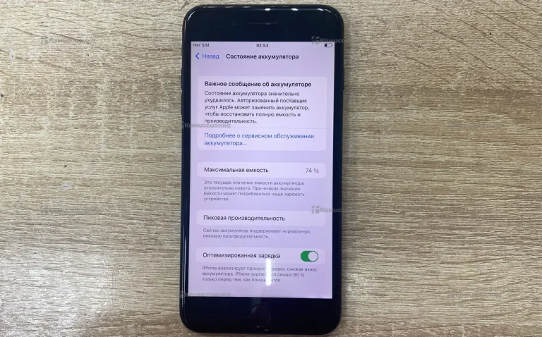 Apple iPhone 7 Plus 3/32 ГБ