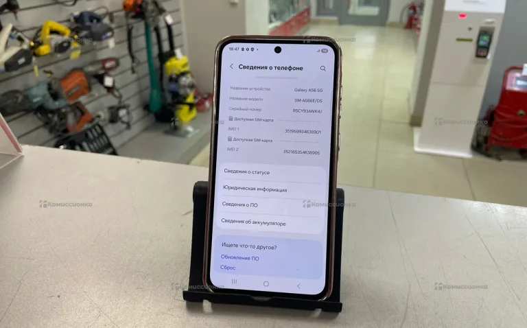 Samsung Galaxy A56 8/128 ГБ