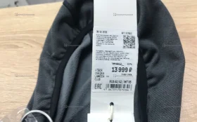 Купить Куртка Adidas XS б/у , в Саратов Цена:2900рублей