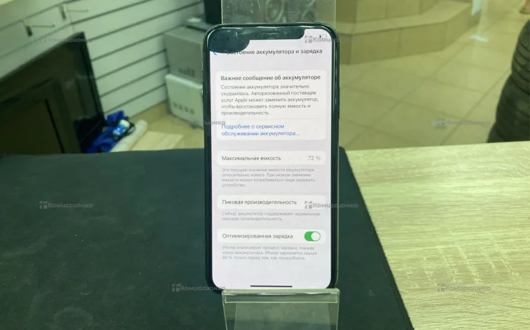 Apple IPhone X 64Gb