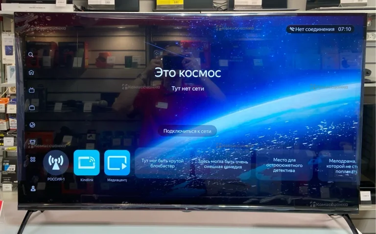 Телевизор Dexp 43UCY3 43UCY3