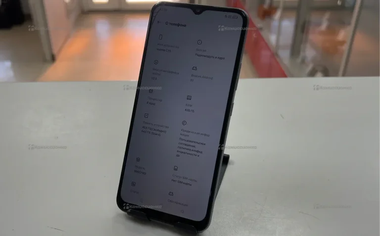 Realme C15 4/64 ГБ