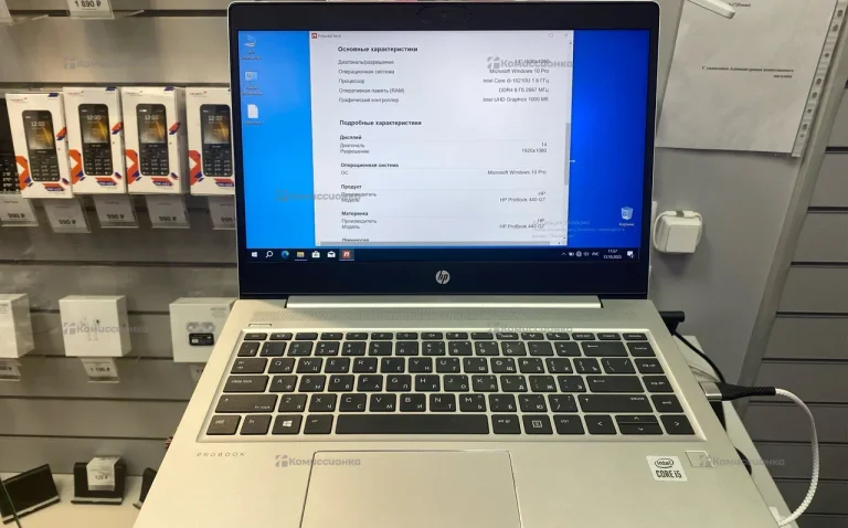 Ноутбук  HP Probook 440g7