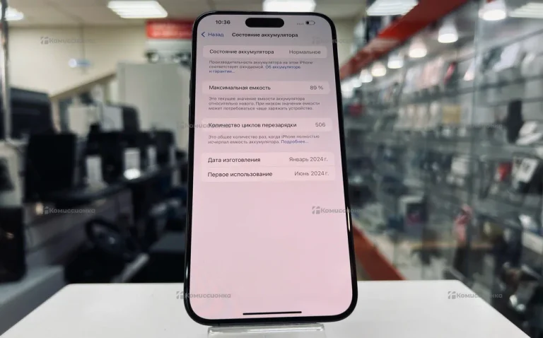 Apple iPhone 15 Pro Max 256Gb