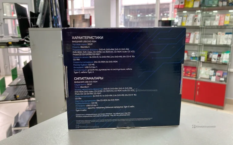 Dexp Внешний USB DVD-ROM