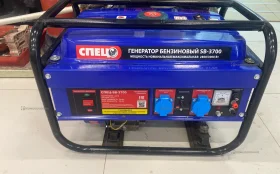 Купить Генератор Спец SB-3700 б/у , в Казань Цена:9900рублей