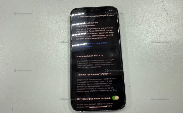 Apple iPhone 12 4/64 ГБ