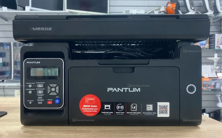 Pantum m6502.