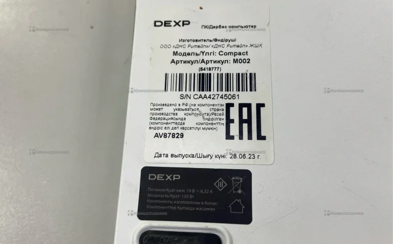 Системный блок  Dexp Compact M002