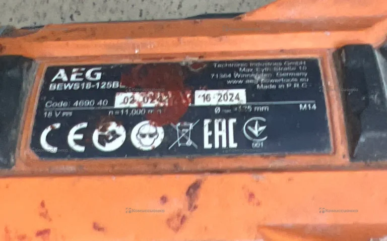 Уши Aeg bews18-125bl