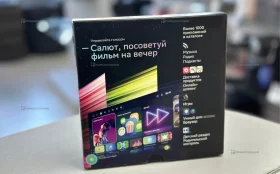 Купить Телевизионная приставка SberBox б/у , в Тольятти Цена:1890рублей