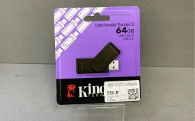 USB флешка Kingston 64Gb Exodia S