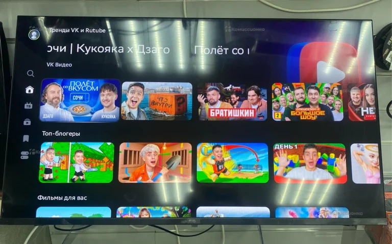 Телевизор Dexp 49fcs1