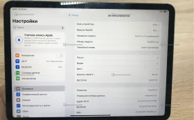 Планшет Apple iPad Pro 11 (2018) 64 ГБ Wi-Fi+ sim