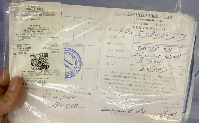 Холодильник Бирюса s51