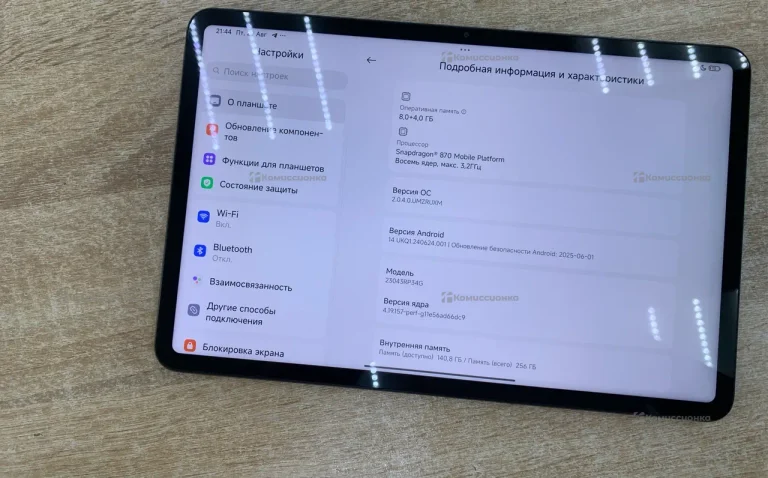 Планшет Xiaomi Pad 6 8/256GB
