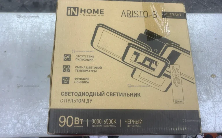 Светильник ARISTO-B 90Вт 535х370х150мм