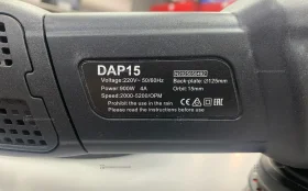 Купить Dual Action Polisher 15 б/у , в Екатеринбург Цена:9500рублей
