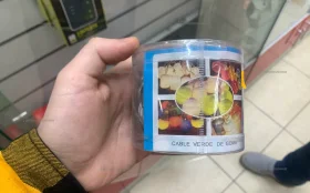 Купить Гирлянда HALLOWED б/у , в Москва и область Цена:100рублей