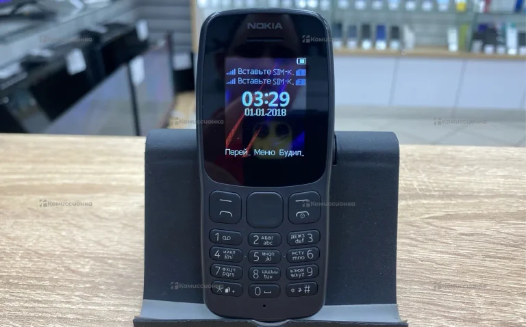 Nokia 105.