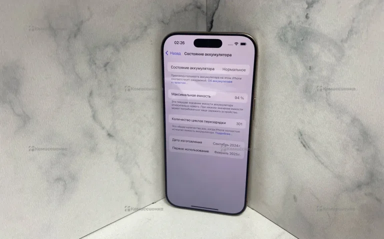 Apple iPhone 16 Pro 8/128 ГБ