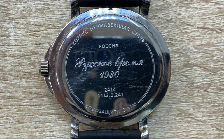 Часы Русское Время