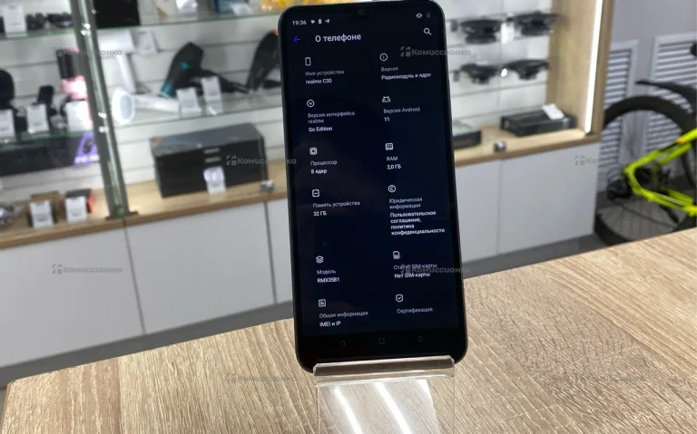 Realme C30 2/32 ГБ