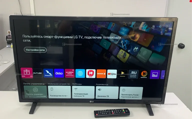 Телевизор LG 32LM6350PLA