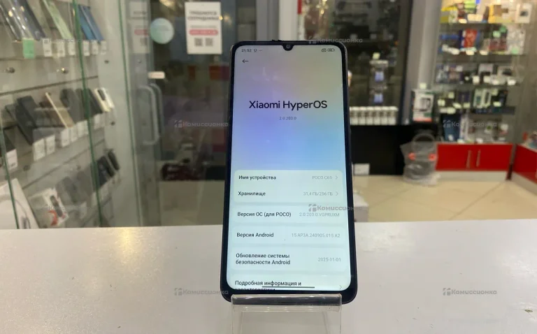 Xiaomi Poco C65 6/256 ГБ