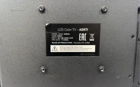 Телевизор Aerti HOP24