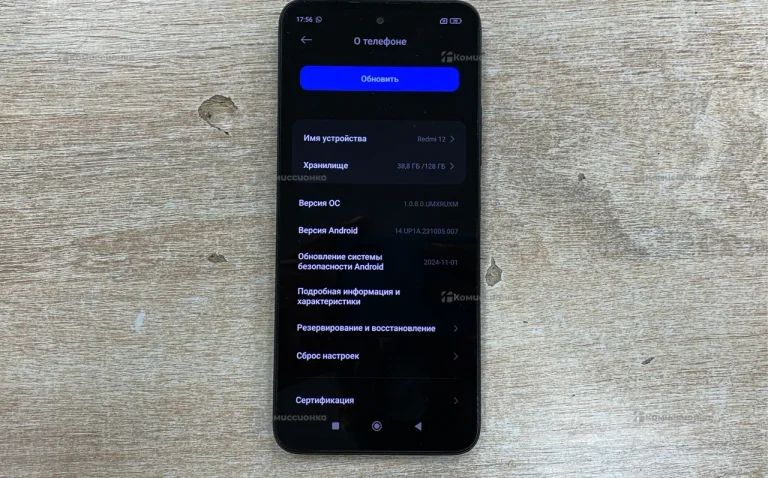 Xiaomi Redmi 12 4/128 ГБ