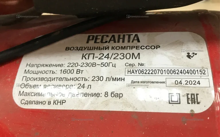 Компрессор Ресанта КМ-24/230М