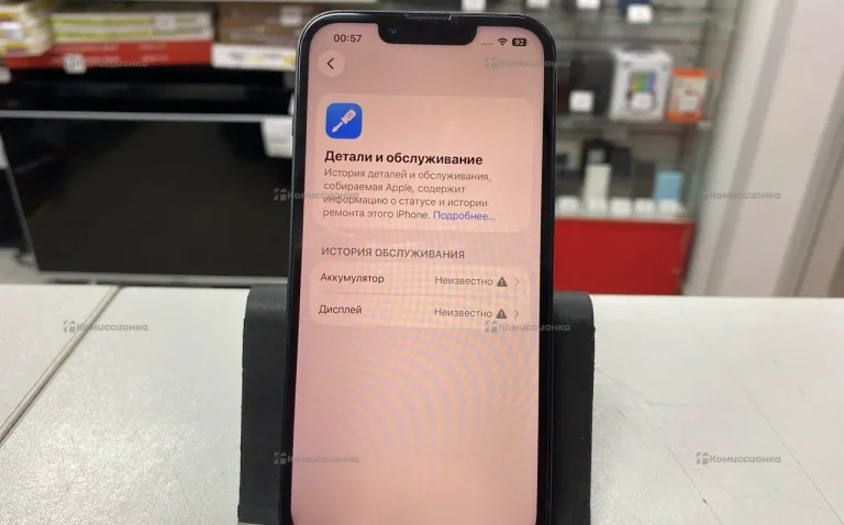 Apple iPhone 13 4/128 ГБ