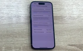 Apple iPhone 16 8/128 ГБ