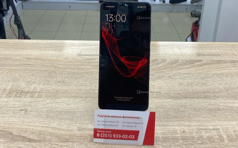 Xiaomi Redmi 13C 8/256 ГБ